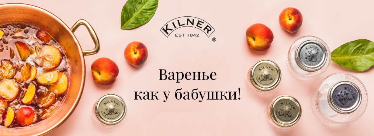 Сайт сети магазинов «Глобус»