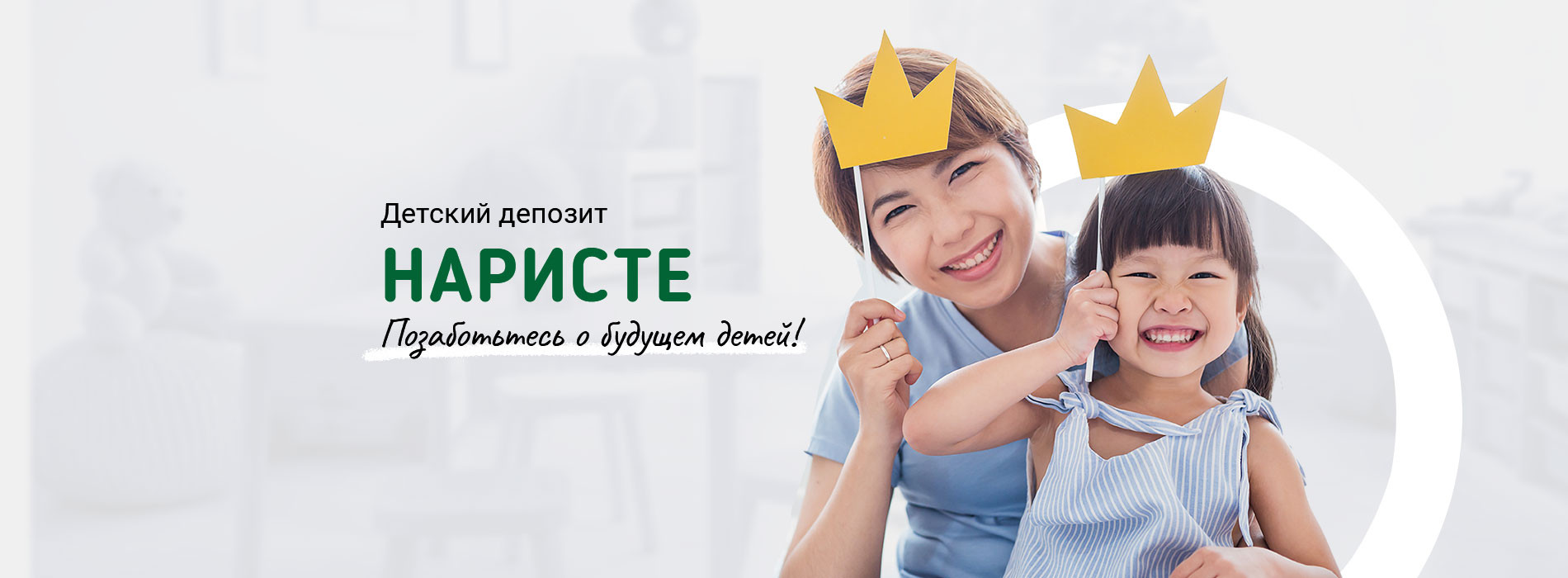 ОАО «Айыл Банк»