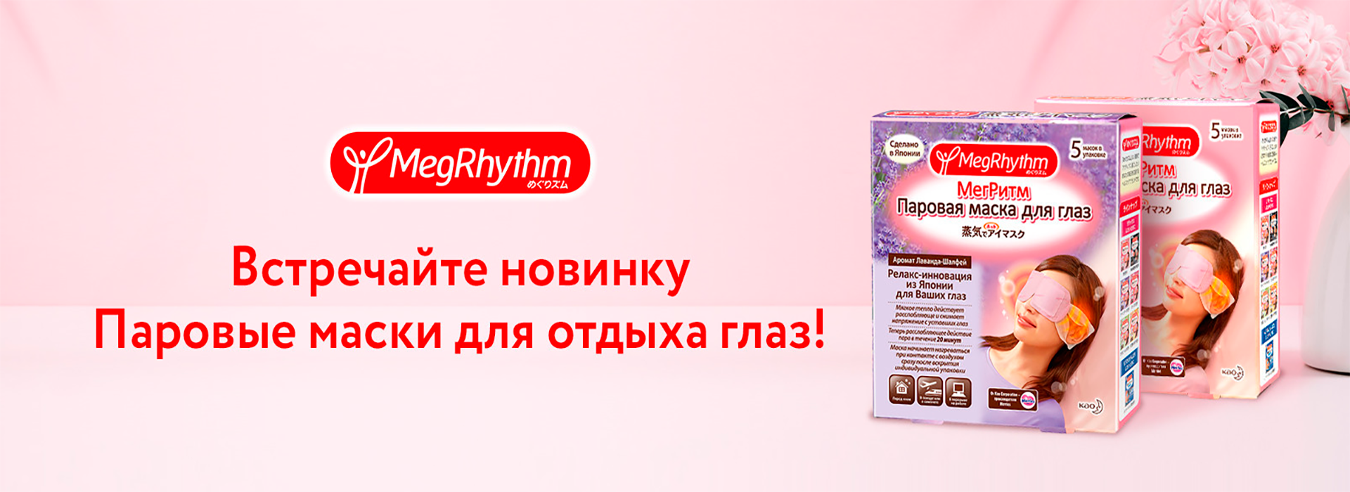 Интернет-магазин японских товаров