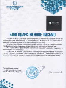 OcOO "Автомаш-Радиатор"