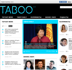 Taboo.kg - lifestyle интернет журнал