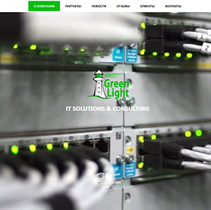 "Green Light" IT Solutions and Consulting