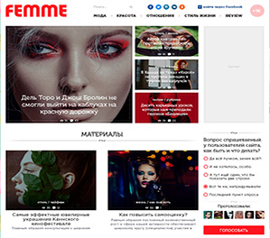 Женский журнал Femme