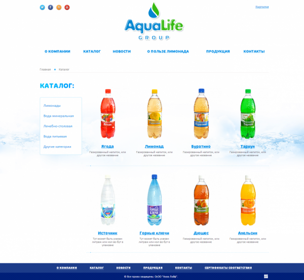 AquaLife Group
